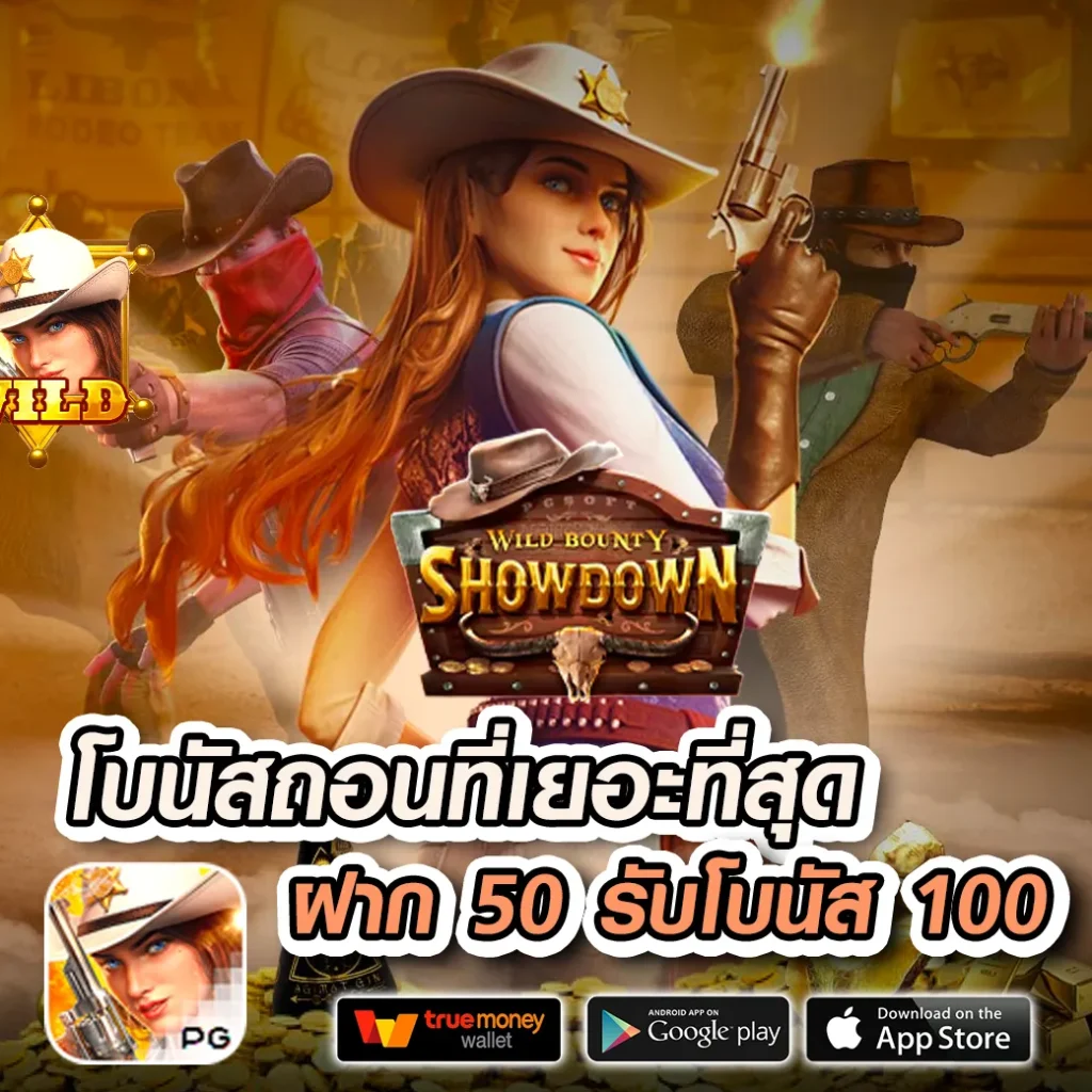 g2glucky 88 ไม่มีขั้นต่ำ